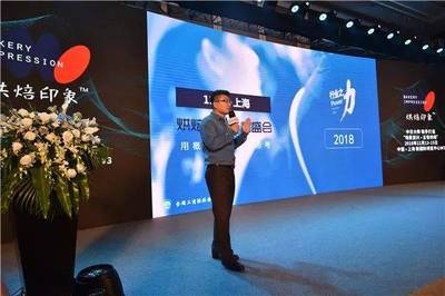 概念觸發行業思考 餅店營銷場景與互聯網數據邏輯在上海的碰撞與融合